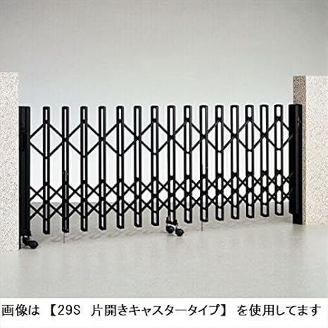 Amazon ダークブロンズ色欠品中 入荷までに1カ月程かかります 港製器工業 ミナト伸縮門扉 Mr1型 15s キャスタータイプ H 10 片開きセット Mr1 カーゲート 伸縮門扉 ダークブロンズ 門扉 ゲート