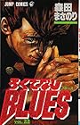 ろくでなしBLUES 第22巻