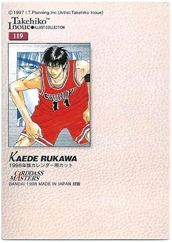 Amazon カードダスマスターズ 井上雄彦イラストコレクション Slamdunk 119 流川楓 トレカ 通販