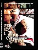 Don Omar Album: «Don Omar: Don Omar Video Collection, Vol. 1» (Front side)