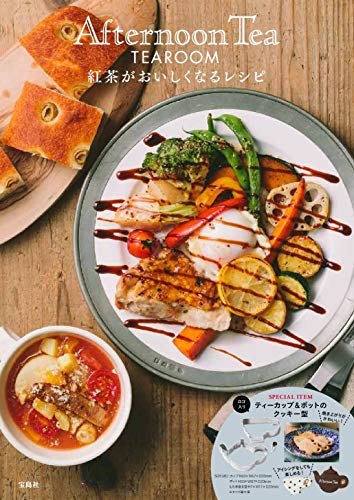 Afternoon Tea TEAROOM 画像 A