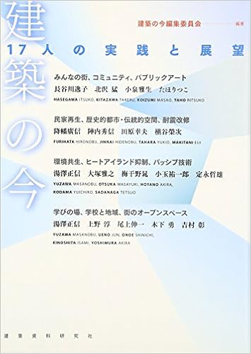 œs Z I 17l Iza H Ae W Amazon Co Uk 9784863580534 Books