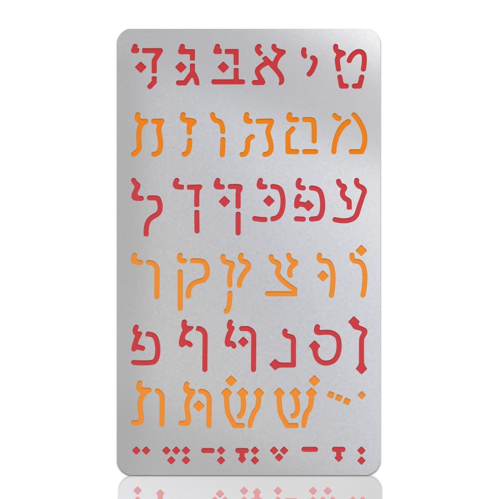 UNICRAFTALE Metal Stencil for Craft Hebrew Letters Jewish Stencil Stainless Steel Reusable Templates for Wood Burning Templates for Journaling Wood Carving Bookmark Drawing Scrapbooking