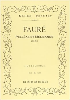 No.305 フォーレ／ペレアスとメリザンド (Kleine Partitur)