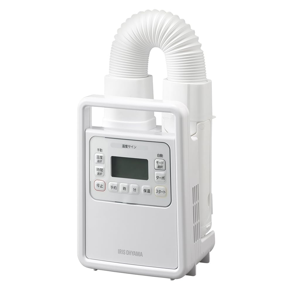 アイリスオーヤマ 布団乾燥機 ふとん乾燥機 布団1組・靴1組対応 ダニ退治 カラリエ あたため予約タイマー 温風機能 マット不要 軽量 時短 ハイパワー シングルノズル ホワイト FK-H1商品画像