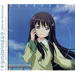 「半分の月がのぼる空」オリジナルサウンドトラック