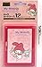 Nintendo Official Kawaii 3DS Game Card Case12 -MY MELODY Pipi and Popo-