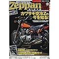 Zeppan BIKES