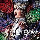 花組宝塚大劇場公演『EL DESEO(エル・デセーオ)』 - 宝塚歌劇団