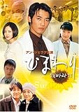 [DVD]ひまわり [DVD]