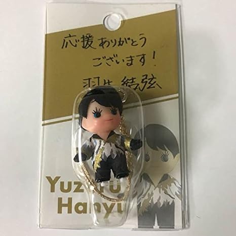Amazon Co Jp 羽生結弦展 コスチューム キューピー B オペラ座の怪人 ホビー 通販 Amazon Co Jp 羽生結弦展 コスチューム キューピー B オペラ座の怪人 ホビー 通販