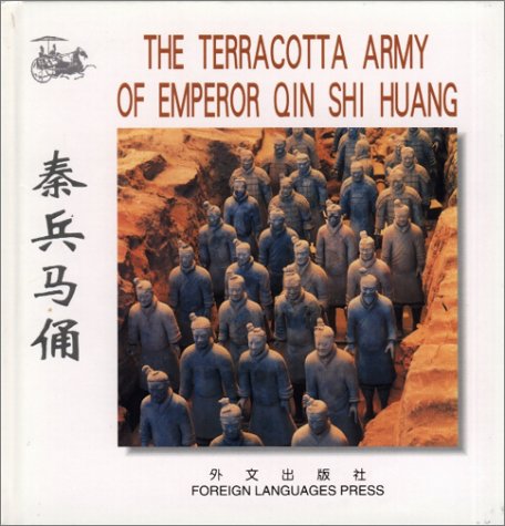The Terracotta Army of Emperor Qin Shihuang (Chinese/English edition: FLP China Travel and Tourism) (English and Chinese Edition) by Cao Lei