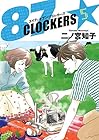 87CLOCKERS 第5巻