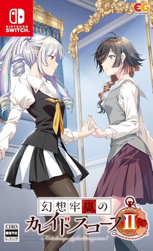 幻想牢獄のカレイドスコープ2 -Switch 【Amazon.co.jp限定グッズセット】オリジナルアクリルパネル 同梱 & 【Amazon.co.jp限定特典】オリジナル缶バッジ 同梱