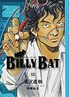 BILLY BAT 第13巻