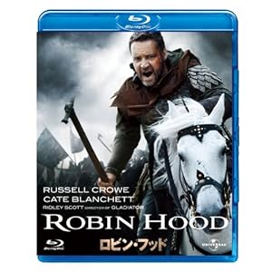 ロビン・フッド [Blu-ray]