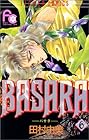 BASARA 第6巻