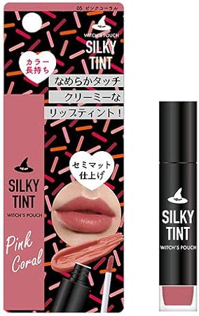Amazon ウィッチズポーチ シルキー ティント 05ピンクコーラル Witch S Pouch ビューティー 通販