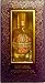 Sandal (Sandalwood) - Song of India Perfume Oil - 12cc Roll On