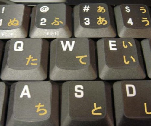JAPANESE HIRAGANA KEYBOARD STICKERS WITH YELLOW LETTERING ON TRANSPARENT BACKGROUND FOR DESKTOP, LAPTOP AND NOTEBOOK