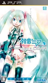Amazon Com Hatsune Miku Project Diva 2nd Low Price Edition Japan Import Video Games