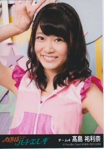 Amazon Co Jp Akb48公式生写真 ハート エレキ 劇場盤 高島祐利奈 おもちゃ 通販
