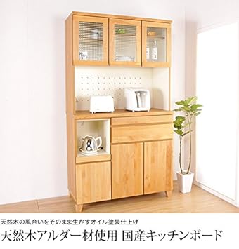 Furniture White Orion 4 Door Kitchen Pantry