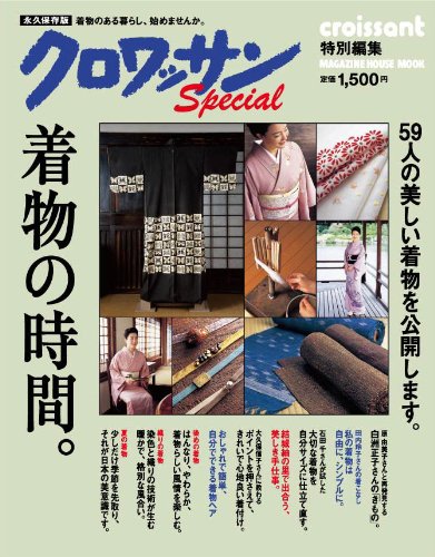 バックナンバー 表紙画像 1