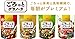 Nisshin - Gorotto Granola Matcha Taste - Fruit Granola