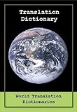 TRANSLATION DICTIONARY - English to African Afrikaans and African Afrikaans to English (uit Engels in Afrika-Afrikaanse en Afrika Afrikaans na Engels)