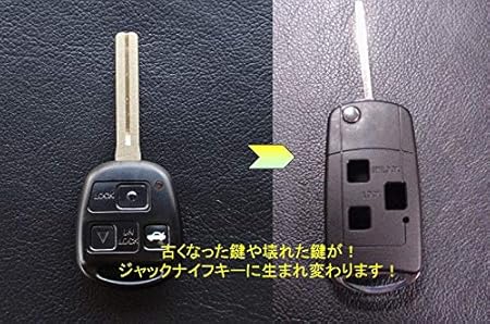Amazon Co Jp 日本製鍵先 ジャックナイフキー Tr3u43a １６系アリストに適合 トヨタ車ボタン3ヶ用 車 バイク