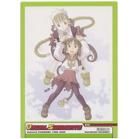 トップ Colorful アニメ 1999 すべてのアニメ画像