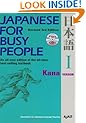 Japanese for Busy People I: Kana Version includes CD (Bk. 1)