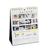 Image de Donkorori Donko Cat 2018 Desktop Calendar