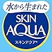 Skin Aqua Super Moisture Gel (SPF50 + PA ++++) 110g