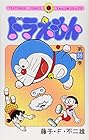 ドラえもん 第39巻