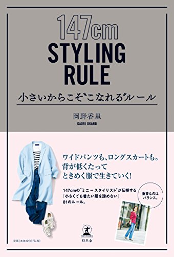 岡野香里 最新号 表紙画像
