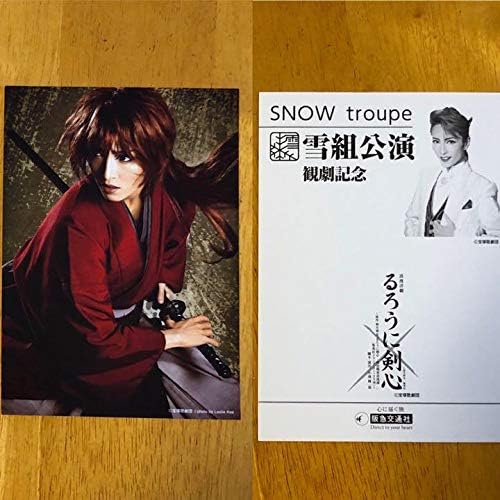 宝塚 カレンダー ポストカード まとめ