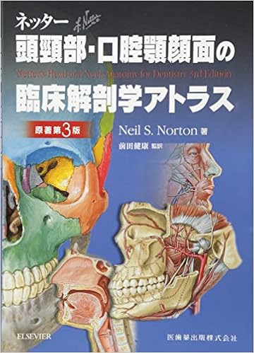 ネッター頭頸部 口腔顎顔面の臨床解剖学アトラス 原著第3版 Neil S Norton 前田 健康 前田 健康 本 通販 Amazon