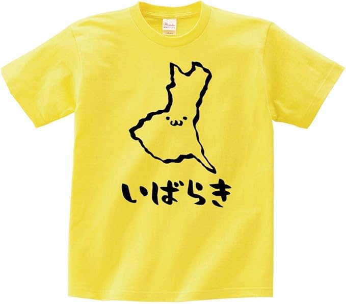 Amazon いばらき 茨城県 都道府県 地図 筆絵 イラスト おもしろ Tシャツ 半袖 Tシャツ カットソー 通販