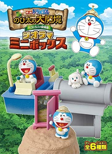 doraemon set toys