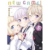 NEW GAME! 5