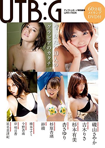 バックナンバー 表紙画像 3