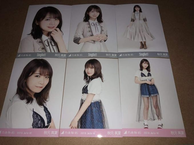 Amazon 秋元真夏 乃木坂46 パシフィコ横浜 会場限定生写真 6種コンプ アイドル 芸能人グッズ 通販