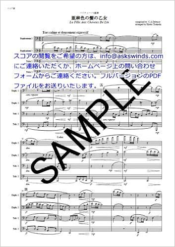 Asks Etpr02 亜麻色の髪の乙女 La Fille Aux Cheveux De Lin C ドビュッシー 作曲 高橋宏樹 編曲 本 通販 Amazon Asks Etpr02 亜麻色の髪の乙女 La Fille Aux Cheveux De Lin C ドビュッシー 作曲 高橋宏樹 編曲 本 通販 Amazon