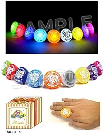 Amazon ラブライブ M ｓ Go Go Lovelive 15 Dreamsensation 応援リングライト 小泉 花陽 アニメ 萌えグッズ 通販