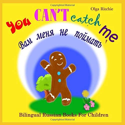 Bilingual Russian Book for Children: You Can't Catch Me: Книга для детей-билингвов: Вам меня не поймать (English-Russian Bilingual Books for Children 1)