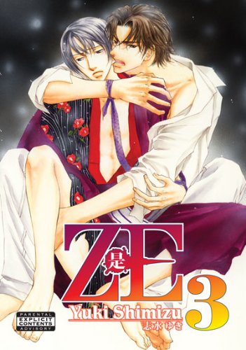 Ze Volume 3 (Yaoi) by Yuki Shimizu