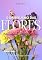 Livro O Simbolismo Das Flores
