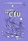 Livro Viagem ao céu – Edição de luxo